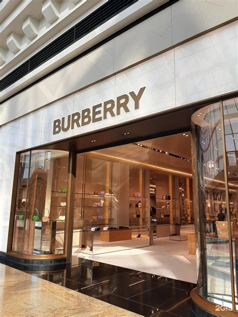 burberry westfield mall|burberry store online.